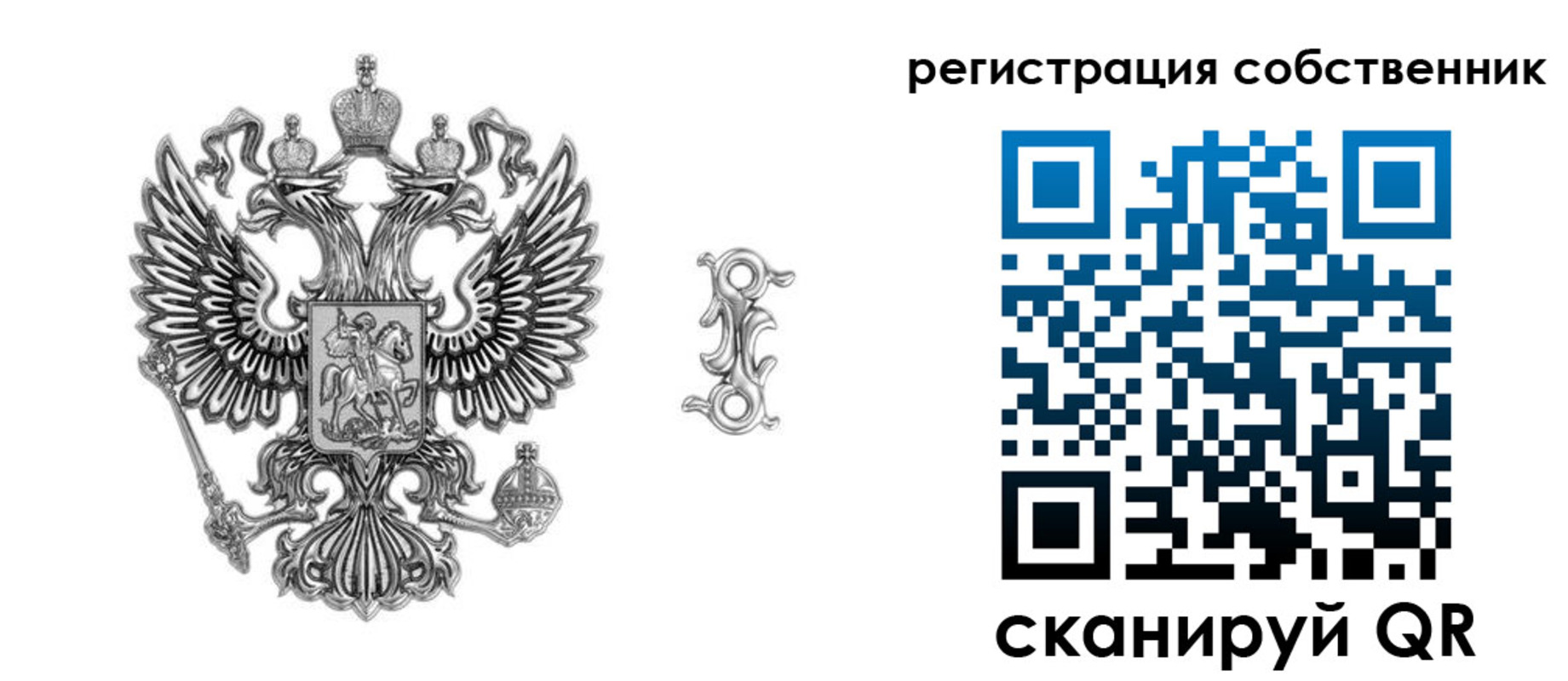 прописка для школы в Котово